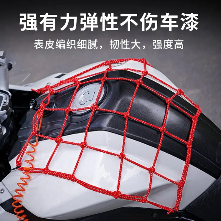 行李固定绑带弹力绳带挂钩摩托车松紧电动车固定头盔防盗网兜警示