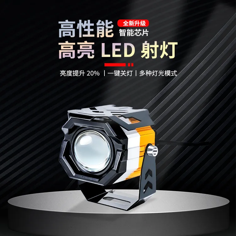 电动车灯超亮led大灯前灯强光夜骑电动车夜行灯外卖骑手专用射灯