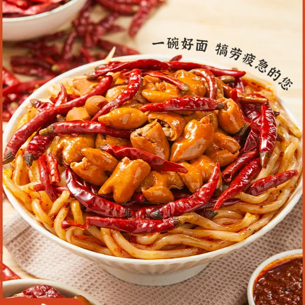【粗面版肥肠面】龍七爷冒烟辣肥肠面优质劲道鲜香麻辣面食