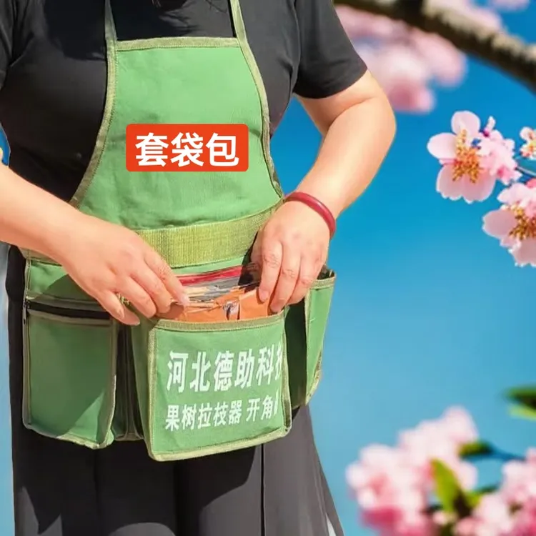 套袋包水果专用套袋工具包套袋包桃树农用套果袋苹果果树套袋神器