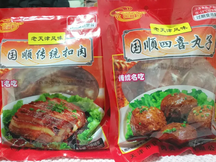 天津国顺四喜丸子/国顺传统扣肉猪肉老天津风味计量销售天津特产