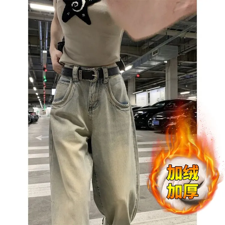做旧水洗加绒阔腿牛仔裤女秋冬新款高腰宽松显瘦百搭直筒拖地裤子