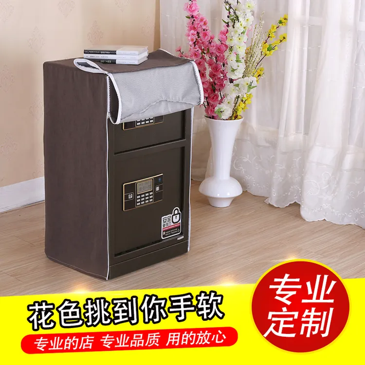 定做保险柜防尘罩空气净化器套鞋柜置物架盖巾家用电器防灰保护罩