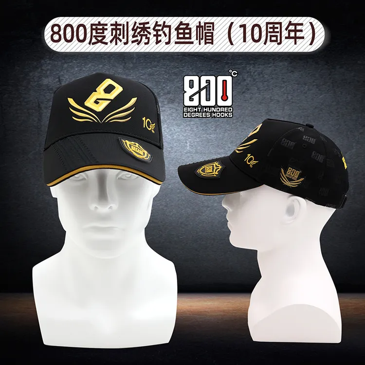 800度10周年纪念版酷黑钓鱼帽子遮阳帽黑坑钓鱼帽绣花刺绣钓鱼帽