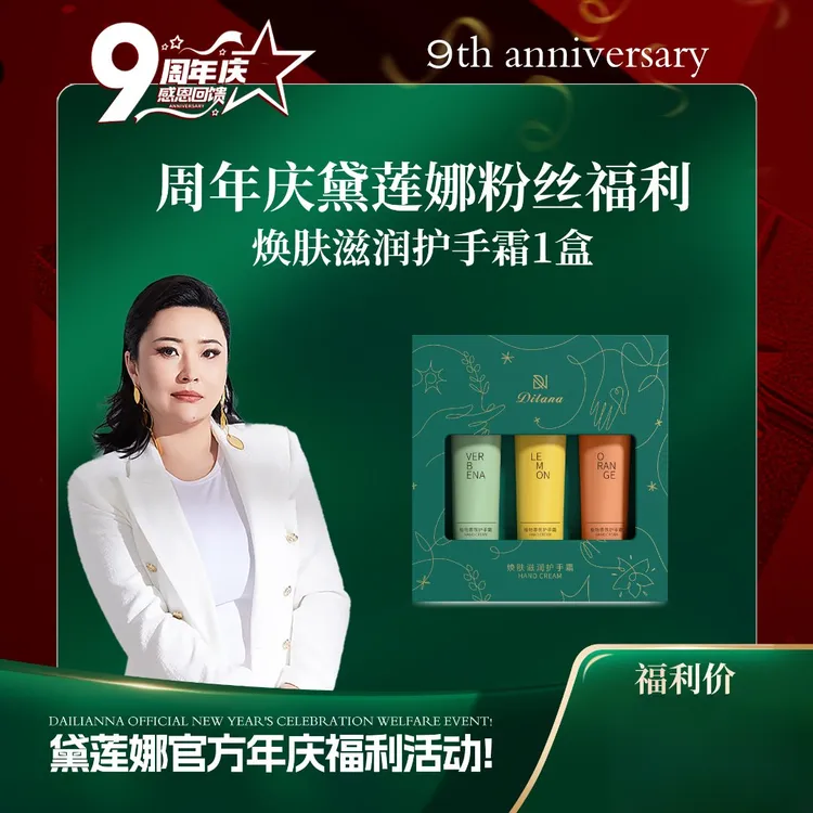 植物香氛护手霜保湿套盒便携补水通用润护三件套