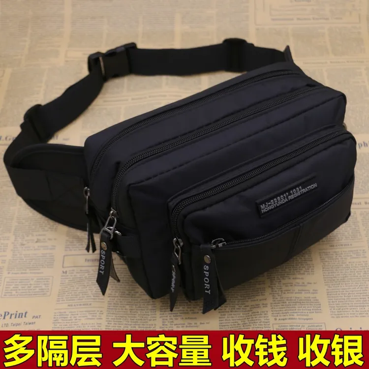 新款腰包男女通用大容量多层防水耐磨做生意收银钱包旅游斜跨胸包