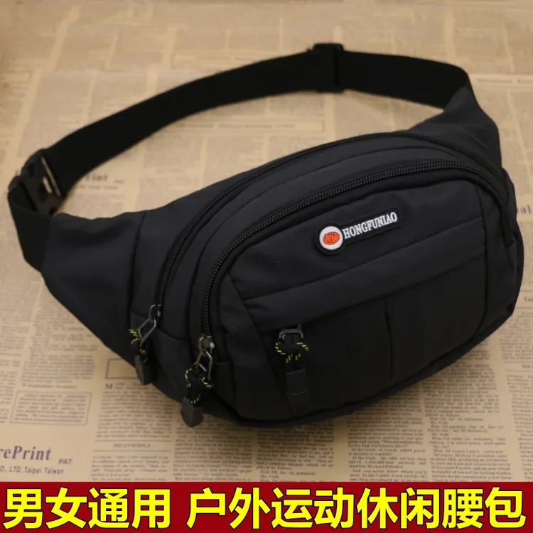 新款手机腰包男多功能大容量生意收银钱包腰包女户外运动旅游胸包