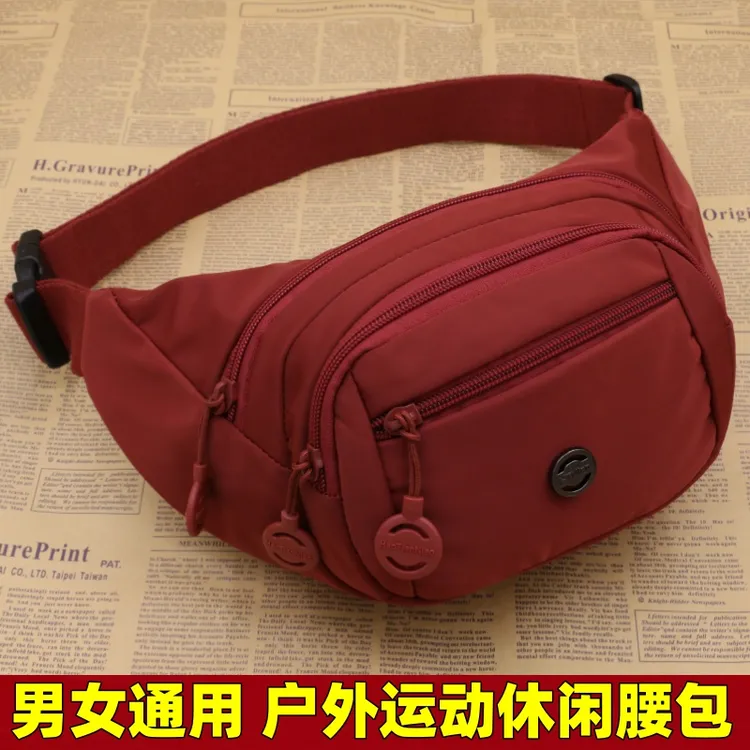 收钱腰包生意包 时尚大容量收银卖货加油站跨腰的式男女潮ins钱包