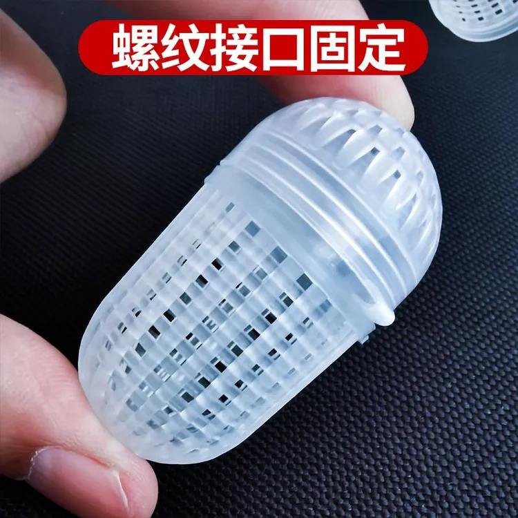 虾笼饵料球蚯蚓球黄鳝泥鳅龙虾饵料盒小号笼子网笼加长地伞笼盒子