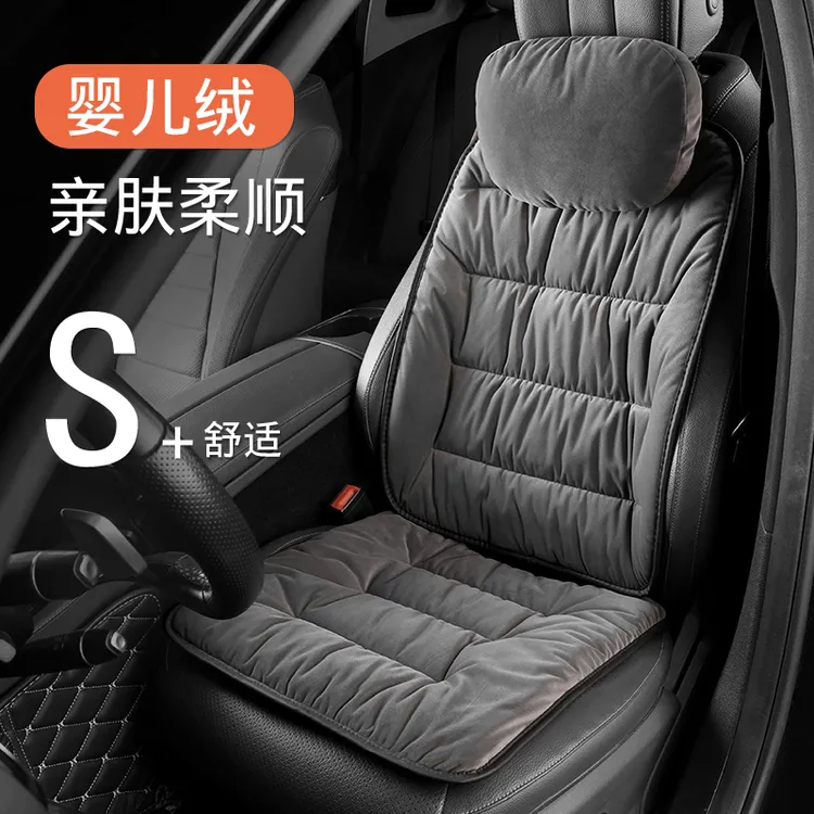 四季婴儿绒汽车坐垫秋冬季司机车用座椅通用座垫冬天防寒保暖车垫