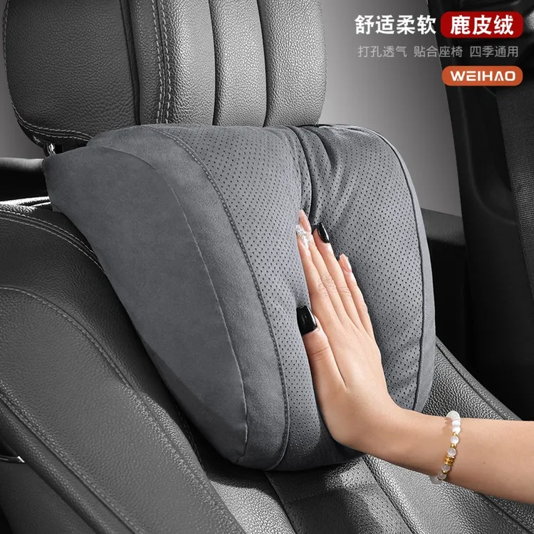 蔚豪鹿皮绒柔软舒适汽车头枕颈枕腰靠座椅护颈椎脖子枕头网孔透气