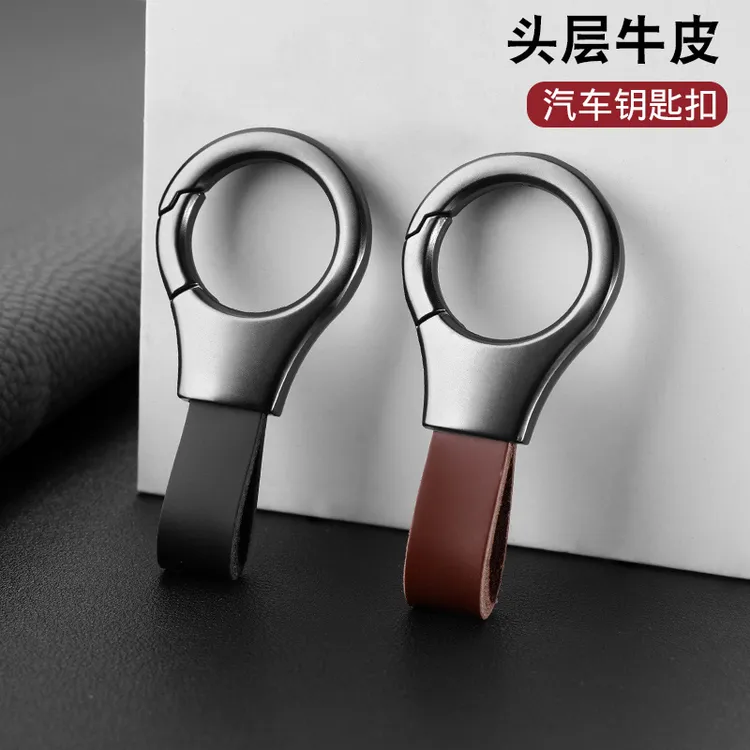 蔚豪真皮牛皮男时尚汽车钥匙扣挂件创意个性简约车用锁匙遥控装饰
