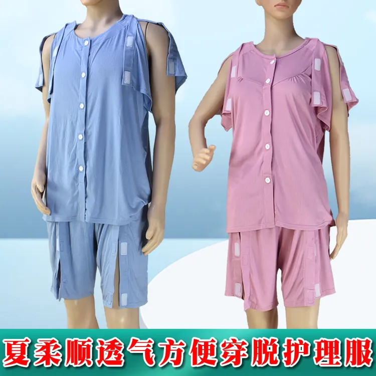 夏款瘫痪失禁老人易穿脱上衣全开式病号服男女骨折手术病人护理裤