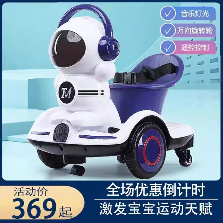 太空人防侧翻1-3-6岁儿童遥控智能电动车旋转漂移平衡车玩具小孩