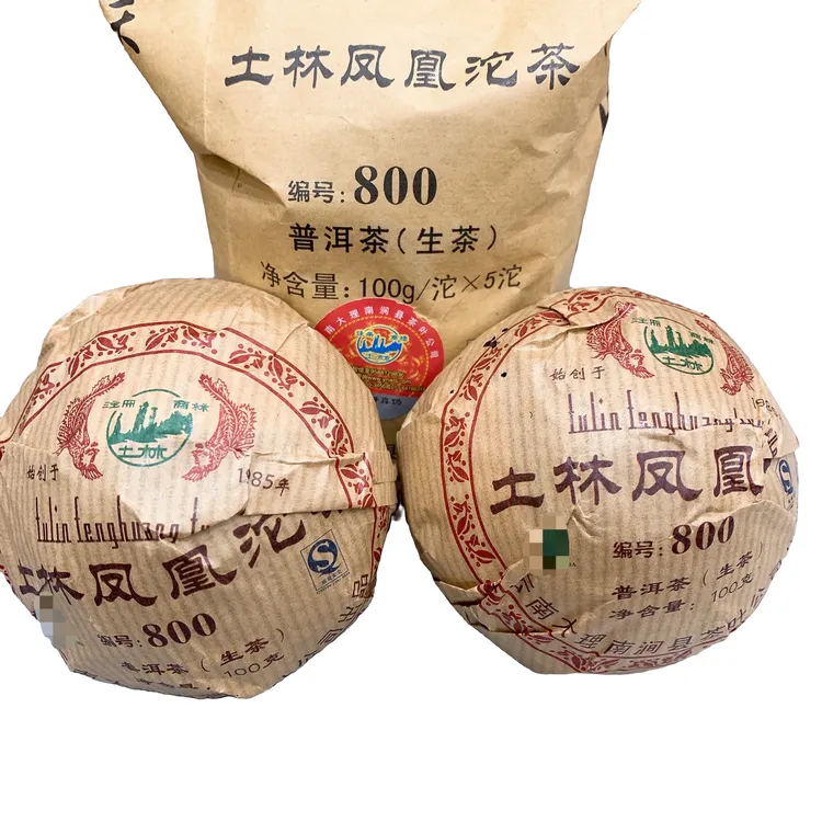 【49.9到手2沱】2007年土林牌凤凰沱茶800 普洱茶 生普 净含量100克