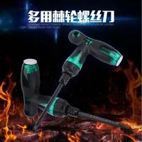 易之力伸缩棘轮螺丝刀十字批两用小套装一字双头起子小号家用改锥