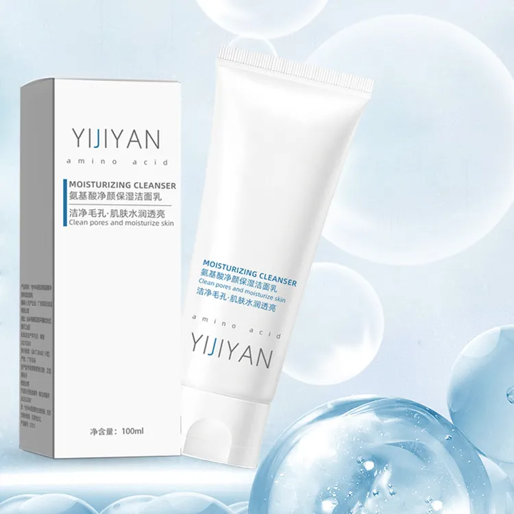 【当季热推】氨基酸温和洗面奶温润保湿不紧绷RC-A2