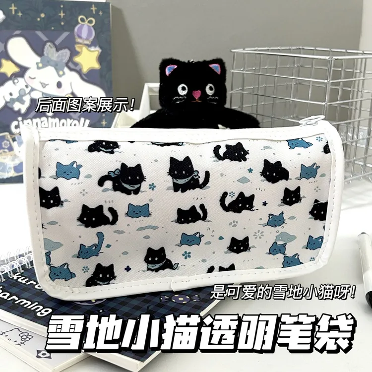 卡通雪地小猫笔袋ins学生大容量透明铅笔收纳袋高颜值可爱文具包