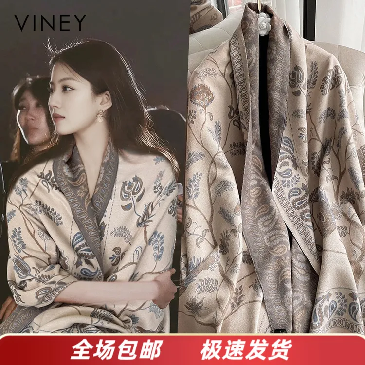 Viney围巾女时尚百搭加厚披肩保暖外搭围脖生日礼物送女友送老婆