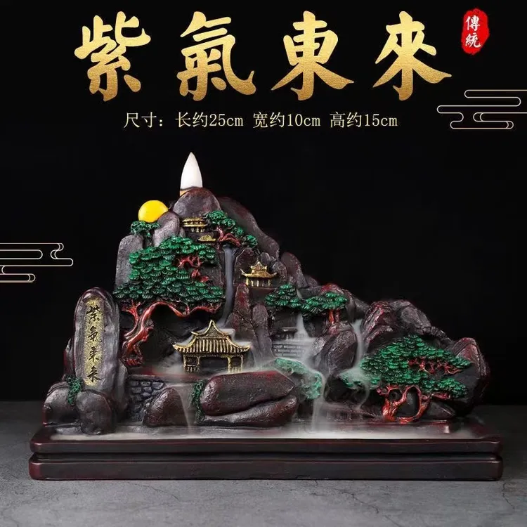 简约倒流香炉檀香家用放置创意香薰摆件现代生活小清新趣味艺术