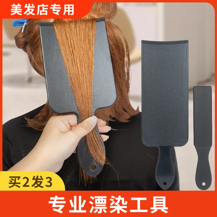 美发漂染工具画染板挑染板漂发巴黎画染神器理发店专用隔离板焗油