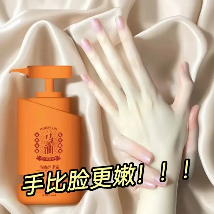 【国货正品】致奇马油护手霜补水保湿滋润久留香秋冬季手脚护理润肤