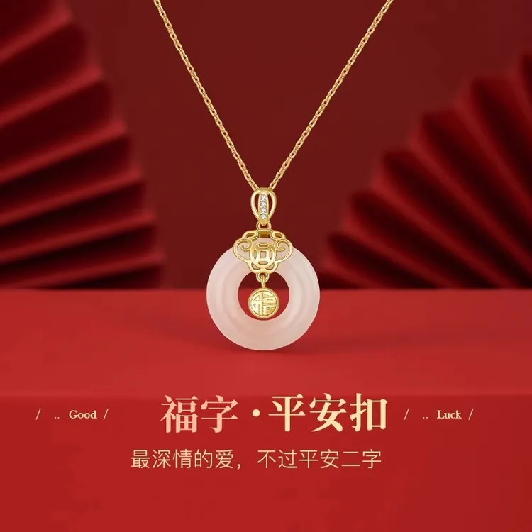 链子925银 福牌平安扣项链女款轻奢国风百搭锁骨链生日情人节礼物