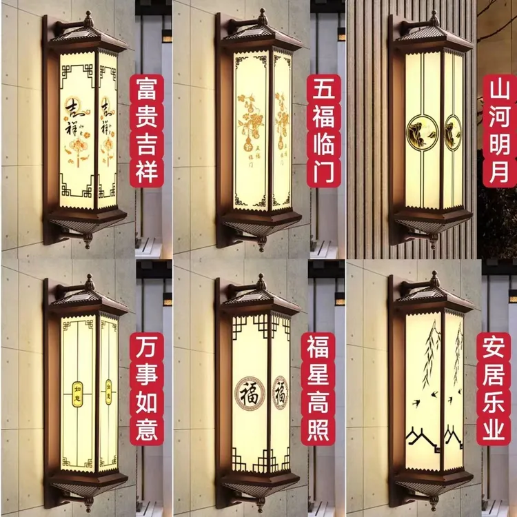 户外防水太阳能壁灯中式庭院别墅门厅柱子灯小米