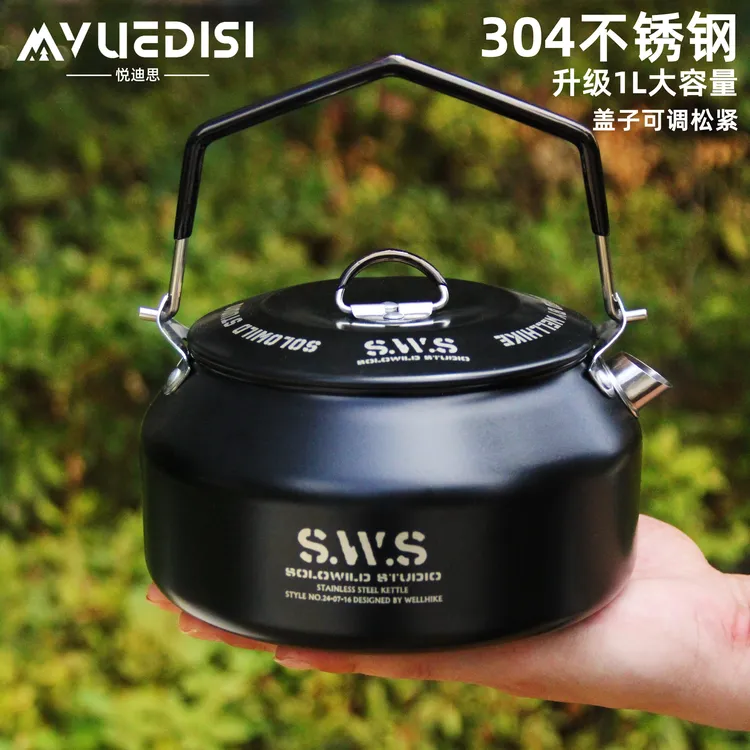 大容量烧水壶1升户外露营304不锈钢野餐煮泡茶炊具便携咖啡旅行壶