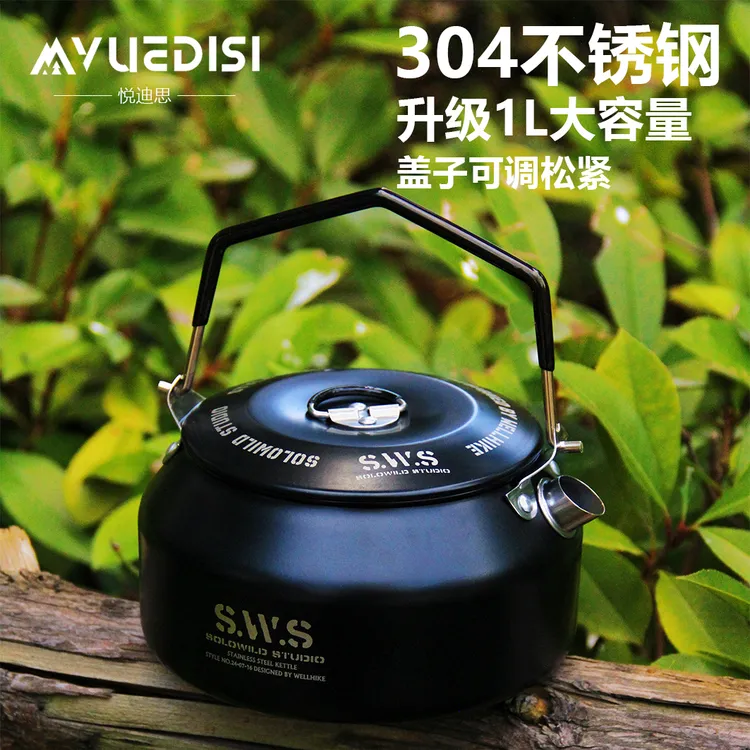 304不锈钢1升水壶露营烧水壶野餐煮水泡茶炊具便携咖啡户外旅行壶