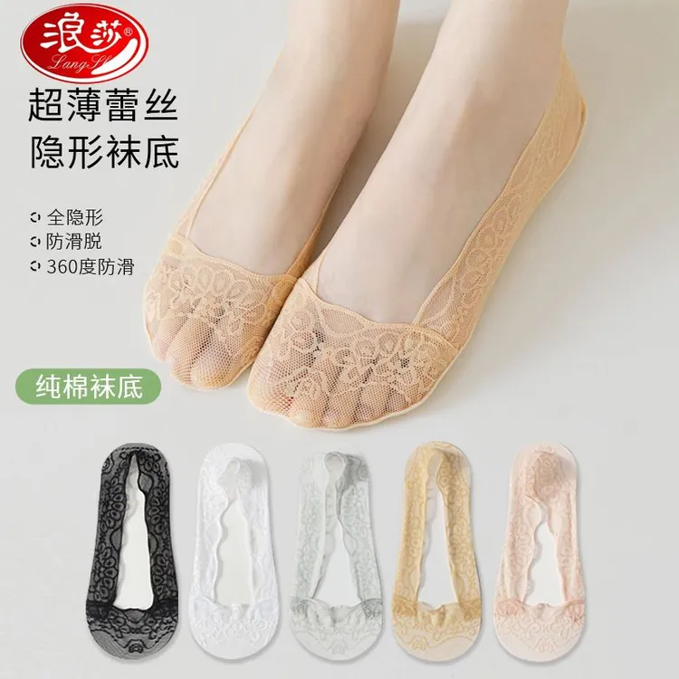 浪莎船袜女隐形袜子夏季薄款棉袜底蕾丝浅口防滑不掉跟夏天袜套