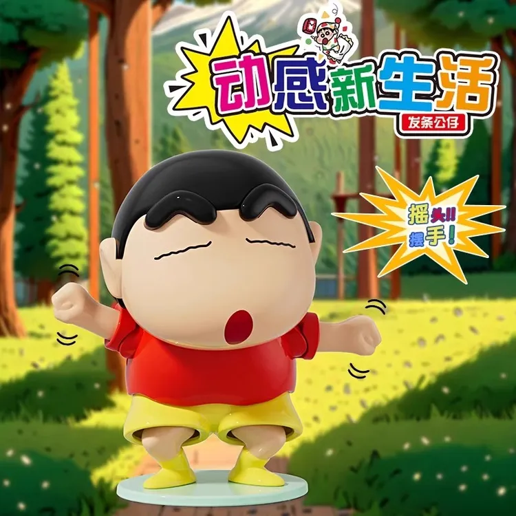 摇头蜡笔小新不想起床爬行发条玩具动感新生活潮玩可动潮玩手办礼