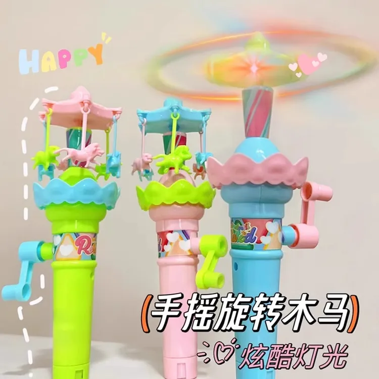 手摇旋转木马新奇益智摩天轮发光小风车幼儿园班级小奖品趣味玩具