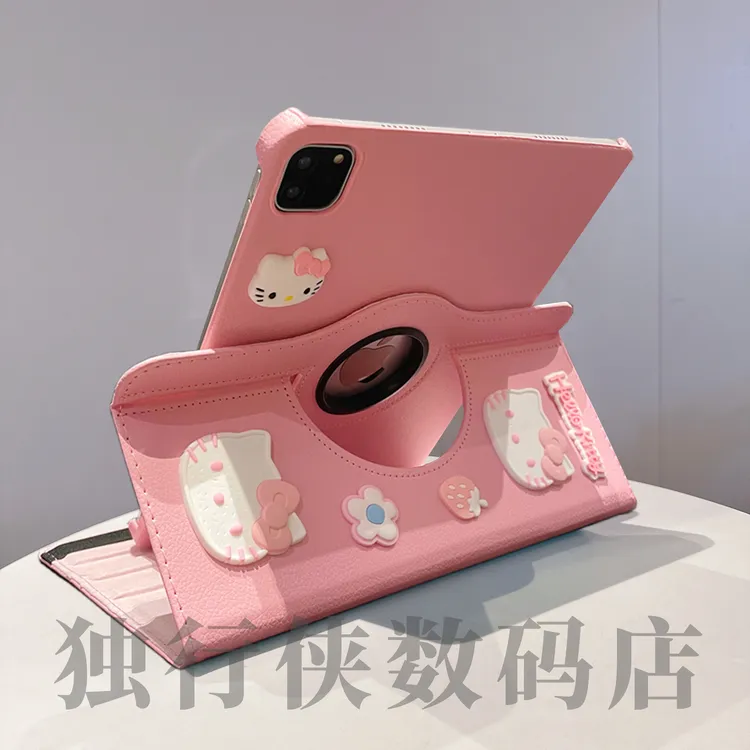 kt猫360旋转皮套适用ipadpro11带笔槽10代2022平板壳防摔