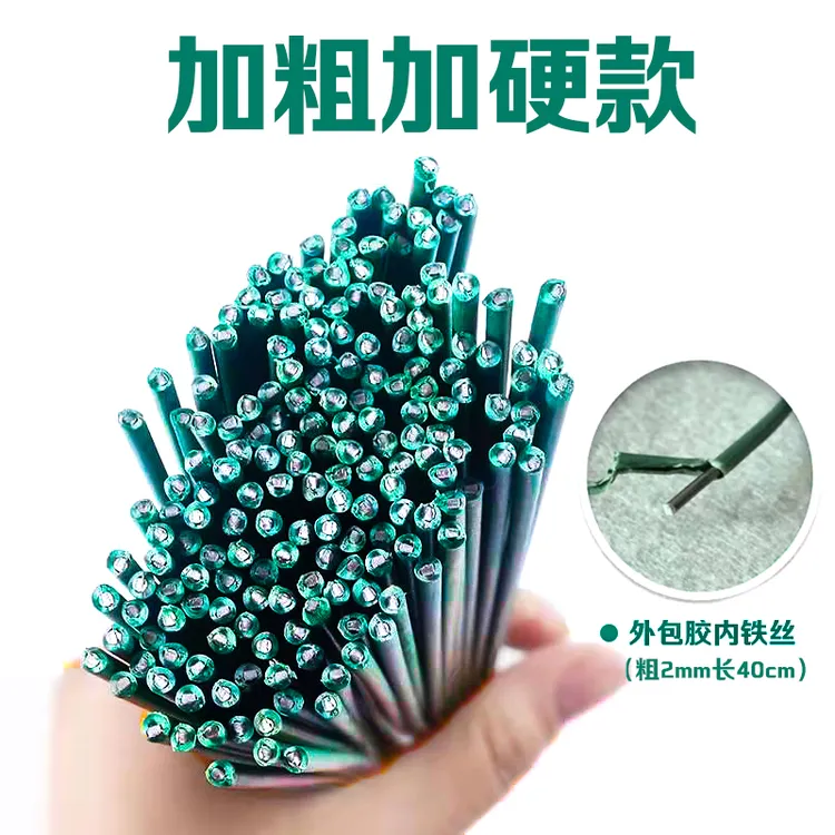 加粗40厘米仿真2/3号花杆DIY手工绿花枝花玫瑰花绿铁丝杆材料通用