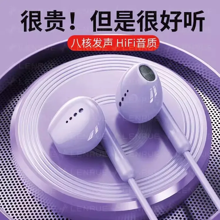 耳机有线高音质原装荣耀适用vivo华为opoo圆孔typec入耳式K歌带麦