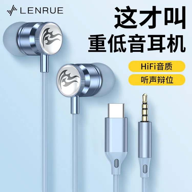 2024新款耳机有线原装正品高音质降噪适用华为VIVO小米OPPO入耳式