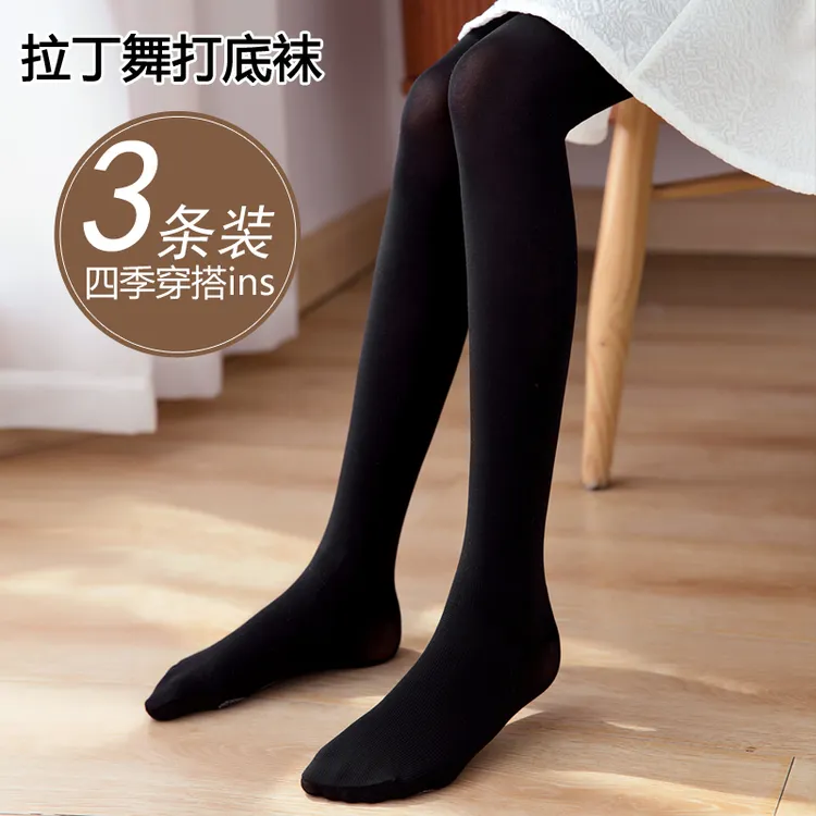 儿童黑色连裤袜春秋款女童拉丁舞打底袜宝宝连体袜练功专用舞蹈袜