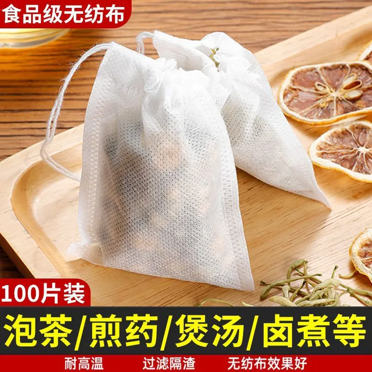 无纺布茶包袋一次性煲汤调料茶叶包卤料中药煎药纱布袋过滤泡茶袋
