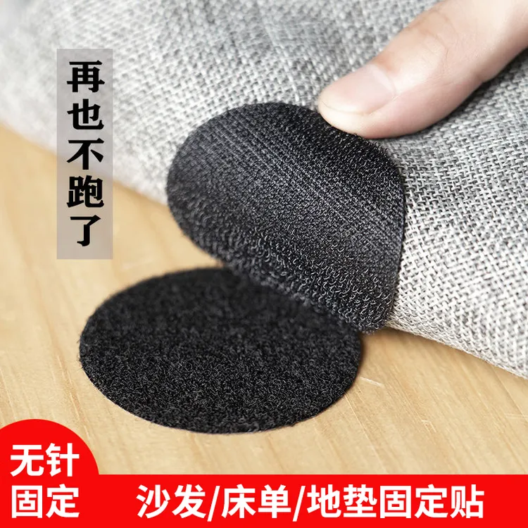 床单沙发垫固定贴防滑沙发防跑贴片无针隐形被单被子床垫套贴神器