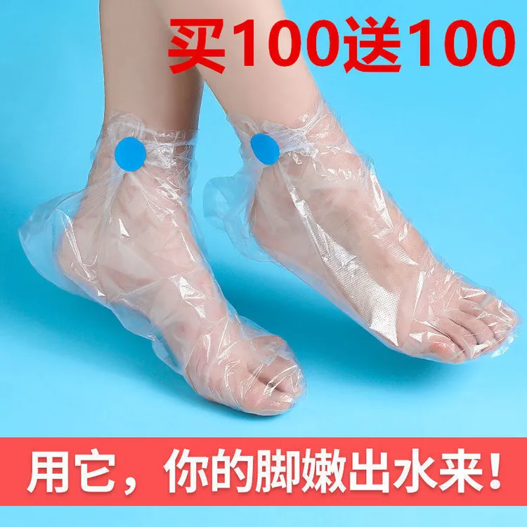 一次性脚膜套足膜套防干裂隔水护理保湿脚保鲜膜套通用手膜套脚套