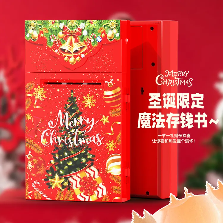 2024新年创意儿童礼物存钱罐储蓄罐全自动点钞玩具节日礼品保险箱