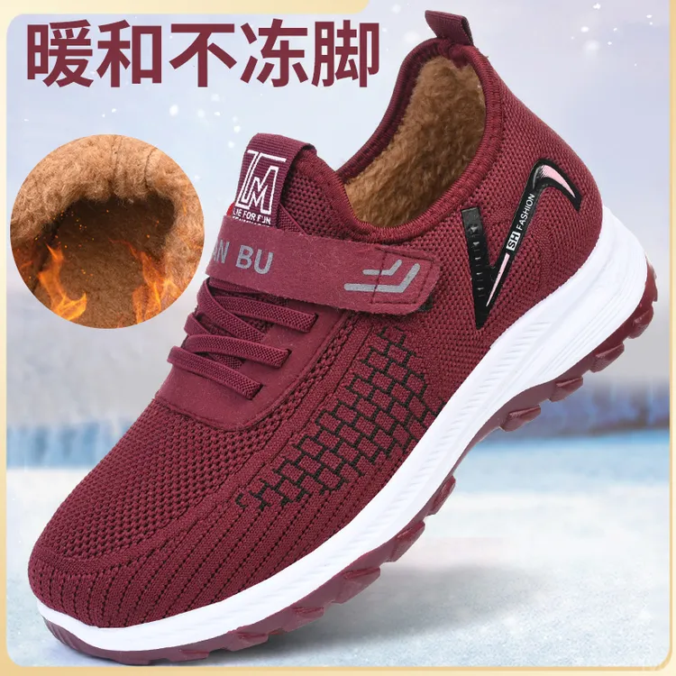 冬季加绒加厚保暖妈妈鞋软底防滑运动款棉靴休闲百搭老北京棉鞋女