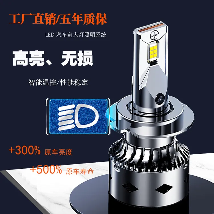 双沣LED汽车大灯h1灯泡h7超亮H4远近一体9005改装9012车灯强光55w