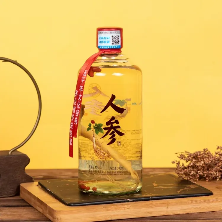 重民人参枸杞酒，真材实料，精选人参枸杞，顺口效果好52度500