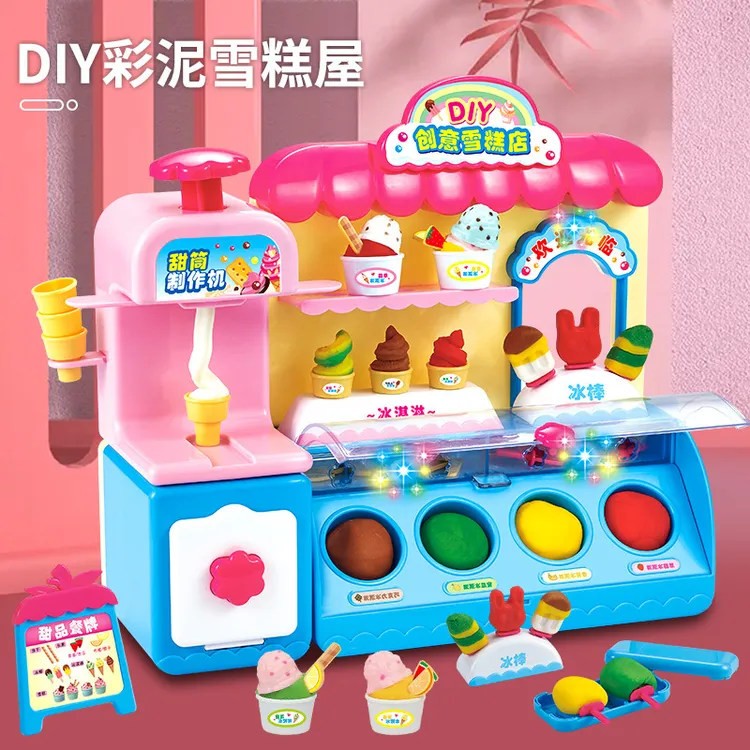 彩泥冰淇淋机雪糕店儿童过家家玩具彩色橡皮泥男孩女孩趣味仿真