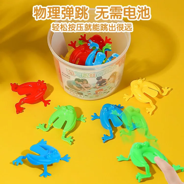 弹跳青蛙玩具跳跳蛙无毒无味桌面游戏宝宝儿童益智玩具小孩0-3岁