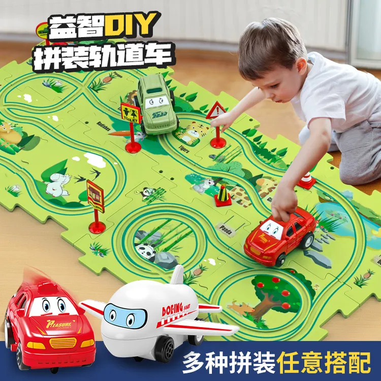 儿童益智轨道汽车DIY拼装电动小车自动轨道车场景搭建拼图玩具车