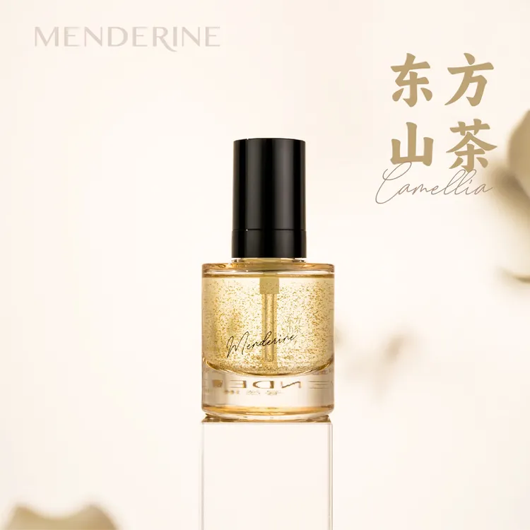 【春日特惠】曼德琳香氛护发精华油（单瓶）修护留香亮泽滋养保湿柔顺