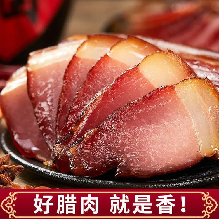 正宗四川腊肉柴火烟熏农家风味传统工艺腌制肥瘦前腿腊肉